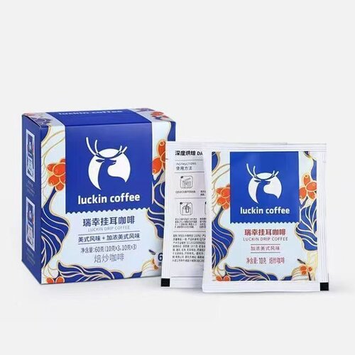 瑞幸美式挂耳咖啡黑咖啡挂耳式10g小包装速溶领取袋装现磨浅烘