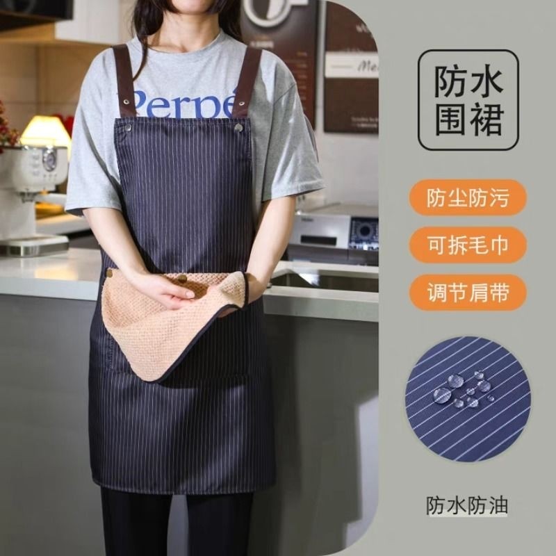 高颜值可拆卸防油擦手巾围裙防水加厚2025新款年轻高级家用厨房