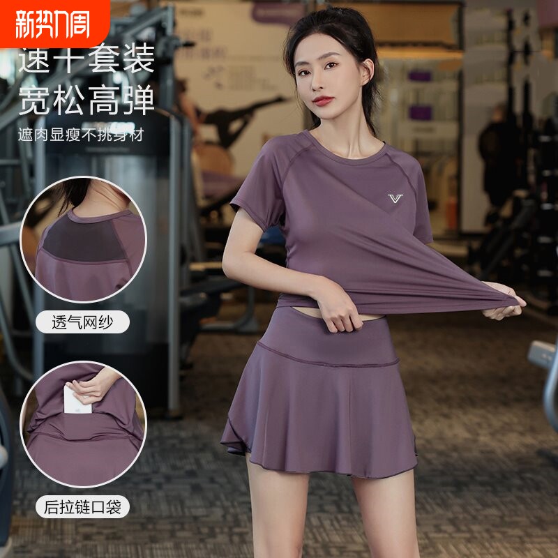 瑜伽服速干衣大码夏季防走光薄款晨跑显瘦运动健身套装短袖短裤女