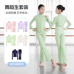 儿童舞蹈服锦纶分体套装 女童芭蕾舞练功服中国舞女孩艺考形体外套