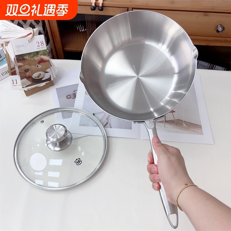 宝宝辅食不锈钢雪平锅不粘锅汤锅家用无涂层牛奶锅无涂层奶锅