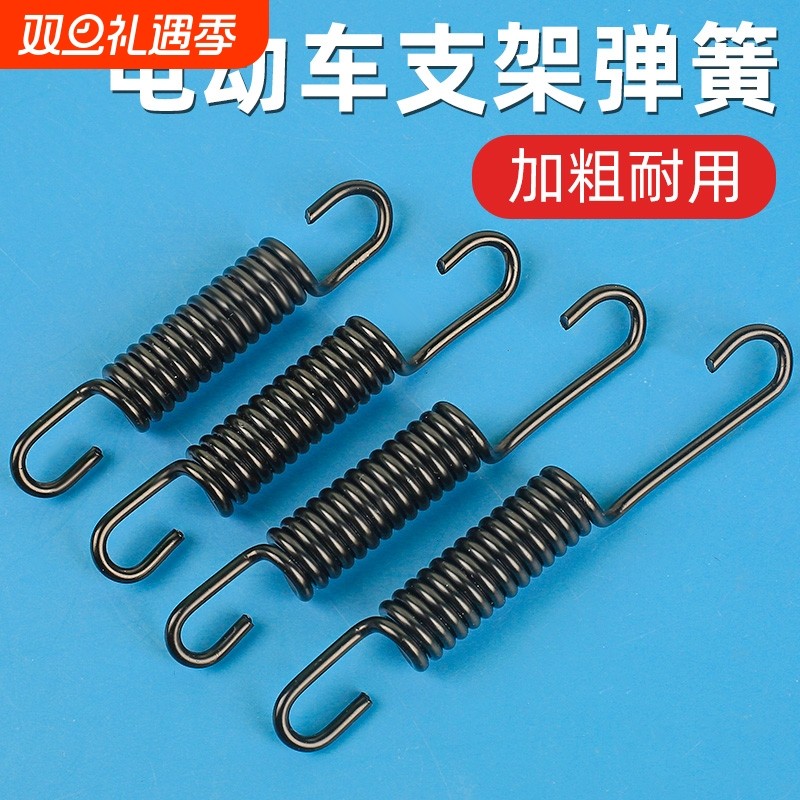 电动车脚撑支架雅大牌电瓶车摩托车弹簧侧支撑脚架通用配件大全