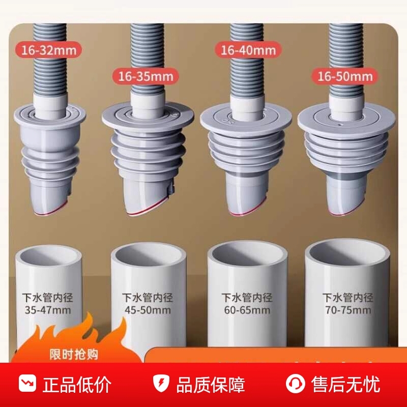 卫浴防返臭神器密封塞圈洗脸池