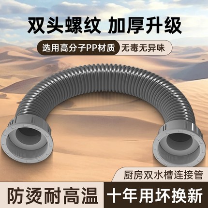 厨房洗菜盆下水管配件双槽洗碗池双接头水槽下水器排水管配件大全