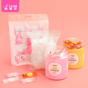 面膜纸/压缩a1pq0-美容院干面膜扣薄无纺布湿敷便携装一次性保湿