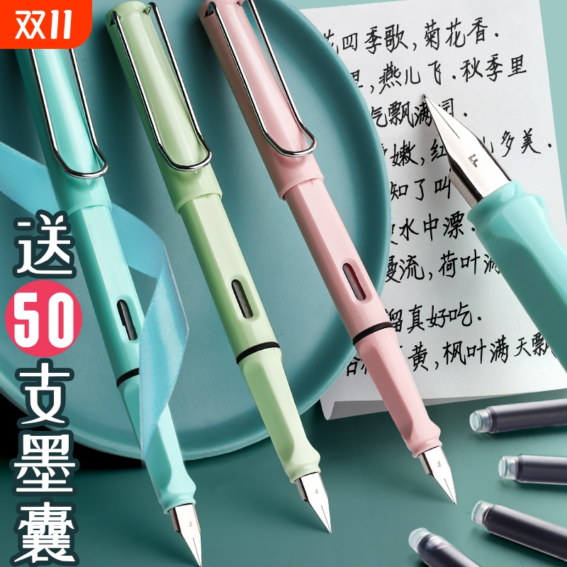 莫兰迪色系钢笔签字笔练字正姿男孩小学生专用女生三年级儿童书法笔硬笔特细笔尖初学者可替换墨囊钢笔