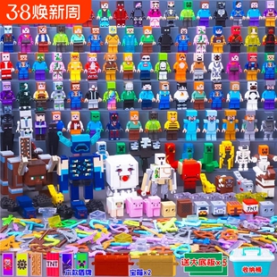 兼容乐高适用乐高我的世界积木烦人的村民全套人仔动物8-适用乐高