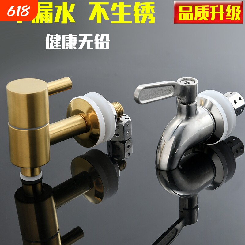 玻璃泡酒瓶水龙头不锈钢龙头陶瓷酒坛子铜水嘴酒罐缸阀门开关钥匙