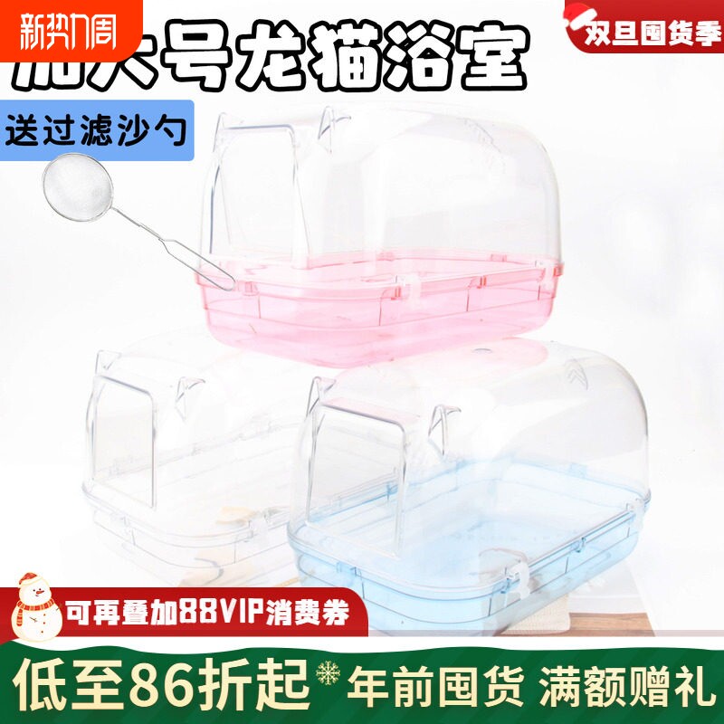 全景透明加大龙猫浴室松鼠洗澡房浴盆浴房浴箱洗澡箱易清理送漏勺