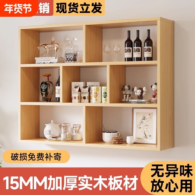 实木收纳吊柜墙壁柜墙上置物架壁挂式书架壁挂墙面储物柜架子茶具,住宅家具,搁板/置物架/家用陈列架,淘宝优惠券,粉丝福利购,淘宝优惠卷