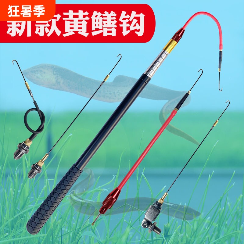 黄鳝钩子万向伸缩专用新型钓钩手钓高岸钓石缝龙虾钩子鳝鱼钩神器 - 实物图