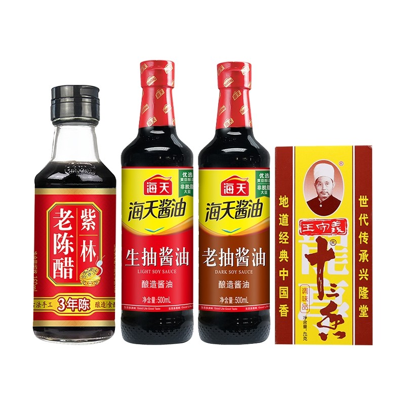 海天生抽500mL+海天老抽500ml+王守义十三香45克+紫林陈醋160ml