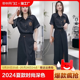 2024夏款 深色气质休闲牛仔连衣裙复古收腰显瘦开叉长裙女 短袖 时尚