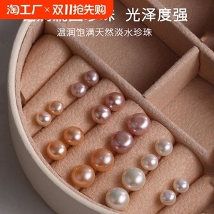 天然淡水真珍珠耳钉馒头S925纯银针耳环轻奢高级感耳饰女新款不用