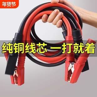 德国进口汽车电瓶线搭火线鳄鱼夹子电池连接线搭铁打火线搭