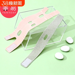 口呼吸绷带A1pl700-防止睡觉张口嘴巴打呼噜带口呼吸绷带