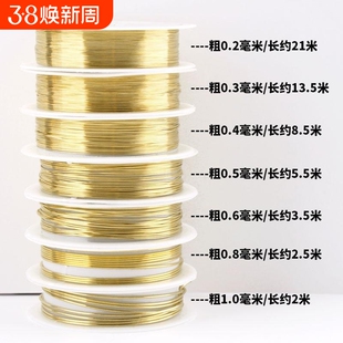细铜丝圈铜线金属线黄铜手工麻绳银色线软首饰绕线铜丝