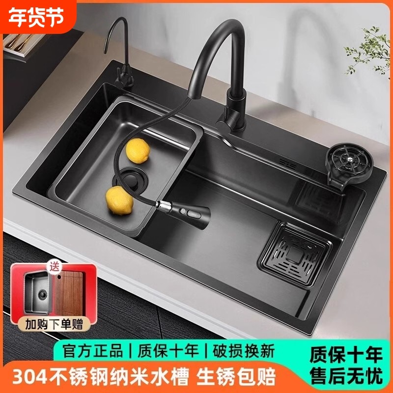 洗菜盆厨房家用水槽sus304不锈钢大单槽 洗碗槽洗菜池台下盆台上,家装主材,水槽套餐,淘宝优惠券,粉丝福利购,淘宝优惠卷