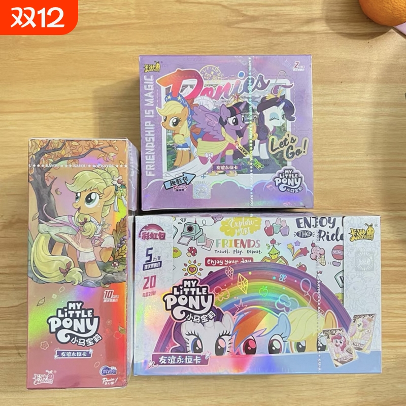 趣影包彩虹包辉月包系列颖迈SSR