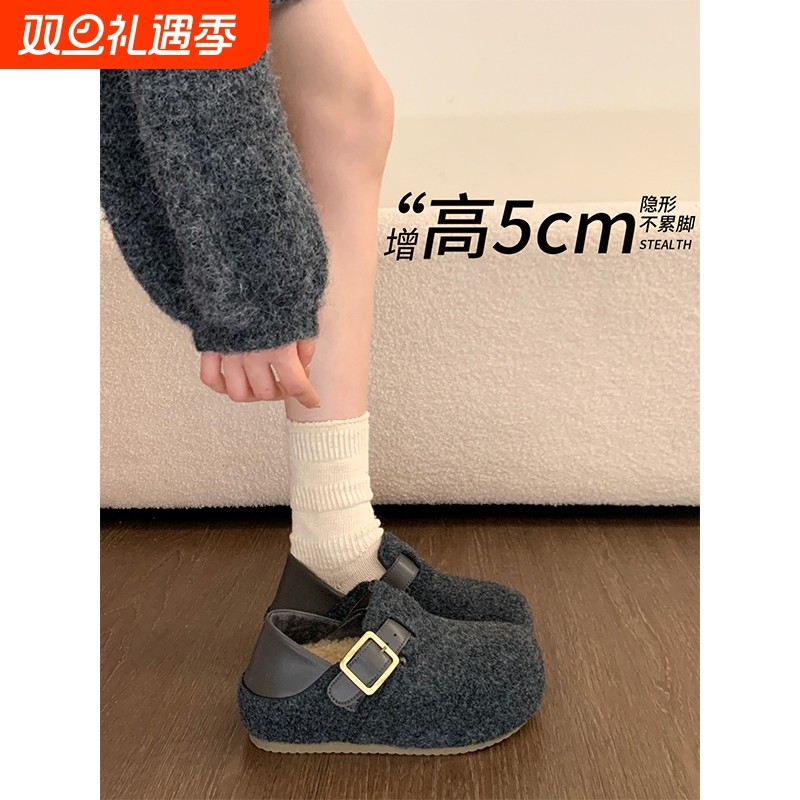 内增高毛呢加绒勃肯鞋女2025秋冬新款复古一脚蹬保暖雪地靴棉鞋子