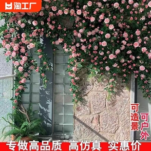 仿真玫瑰花藤藤蔓壁挂假花藤条空调管装 饰遮挡室内吊顶塑料花绢花