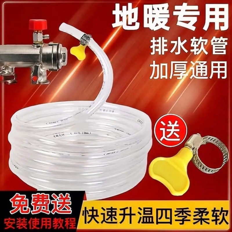 地暖排水管分水器子暖气地热放气阀