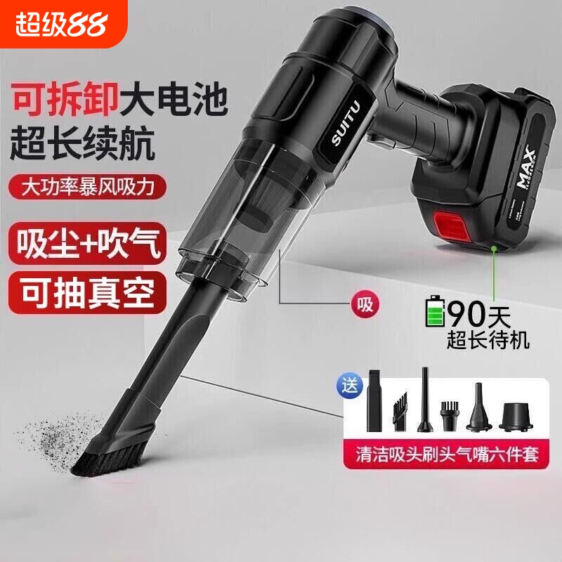车载吸尘器车用无线大吸力充电式手持吹吸一体机超强吸力家车两用