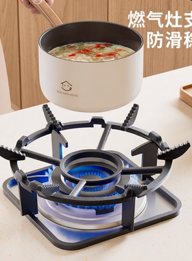 燃气灶支架煤气灶厨房通用置物架锅架锅具收纳神器灶台小奶锅架托
