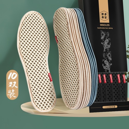 除臭鞋垫吸汗留香透气减震军训