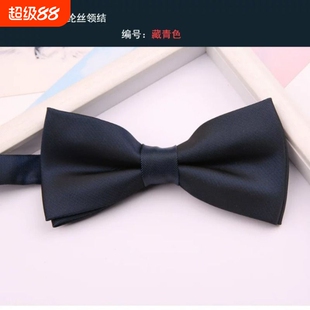 精致哑光酒红色领结男婚礼蝴蝶结 纯色黑色藏青新郎伴郎结婚