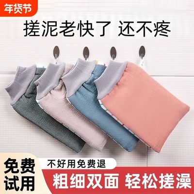 东北老式搓澡巾男士专用强力搓泥家用无痛擦后背神器女士沐浴手套
