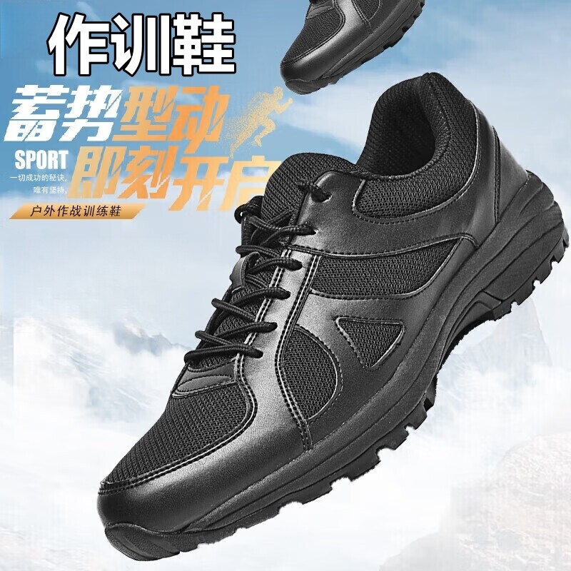 正品作训鞋男消防工作鞋黑夏季透气登山鞋跑步鞋防滑越野黑色户外