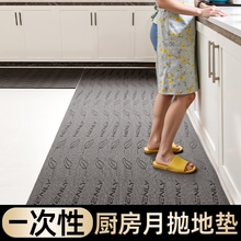 厨房一次性地垫防滑防油防水整铺自粘免洗耐脏吸油转角入户门垫子
