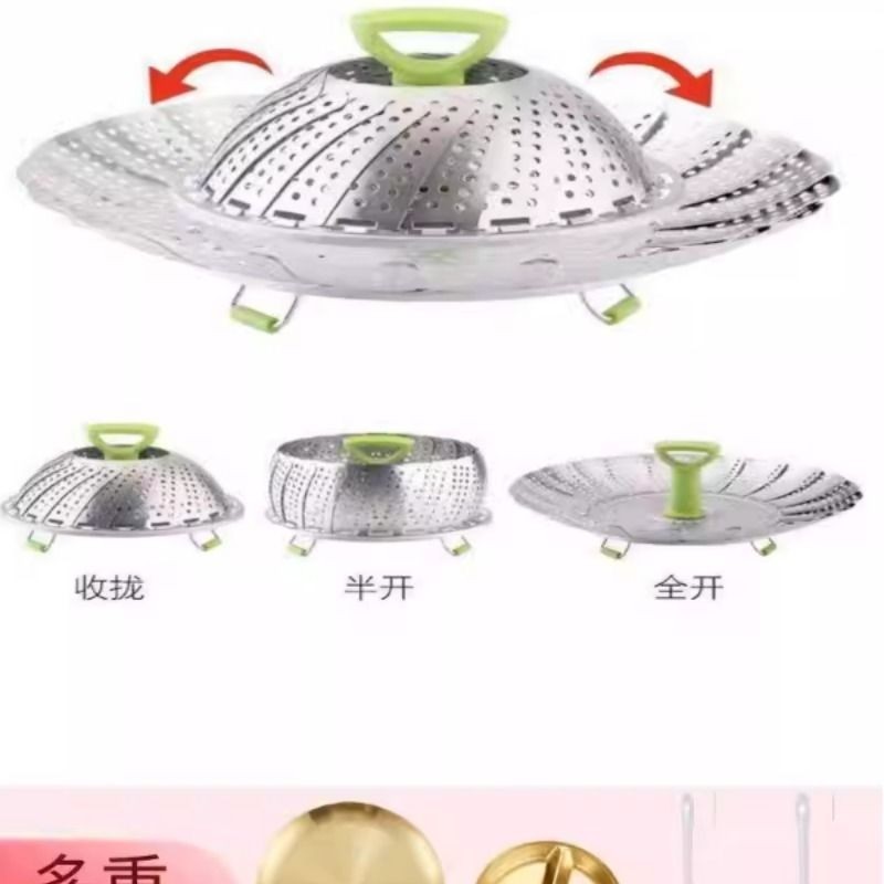 不锈钢家用蒸笼可折叠蒸架多功能隔水蒸格蒸菜架蒸盘可伸缩水果篮