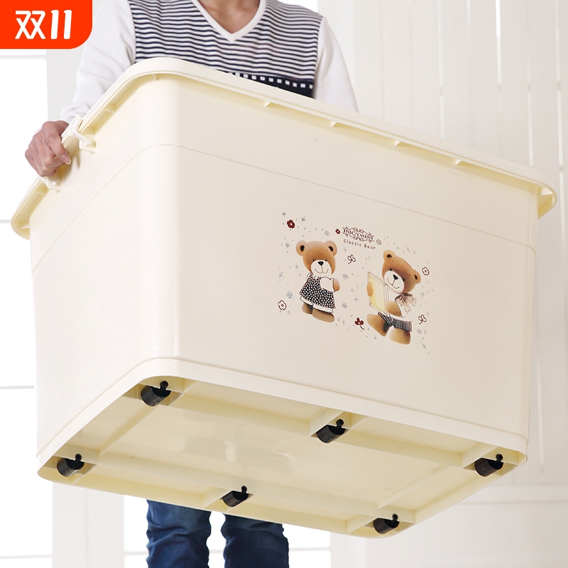 收纳箱塑料衣服特大号大容量家用加厚玩具整理箱储物箱收纳盒宿舍