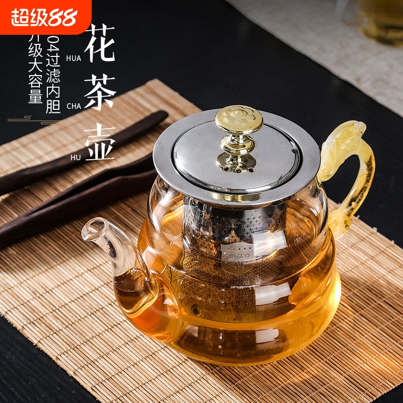 耐高温玻璃茶壶茶水分离煮茶器烧水壶泡茶壶茶具套装明火高硼硅