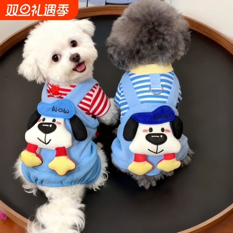 狗狗衣服秋冬装可爱泰迪比熊博美小型幼犬猫咪可牵引四脚宠物保暖