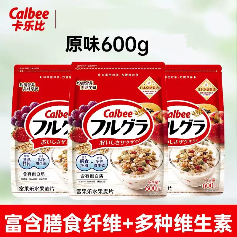 卡乐比Calbee即食水果坚果燕麦片原装进口早餐膳食纤维即谷物原味