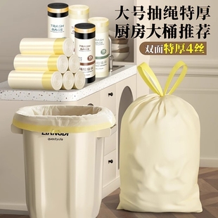 加大号垃圾袋厨余加厚手提式 家用抽绳特厚厨房黑色专用超大塑料袋