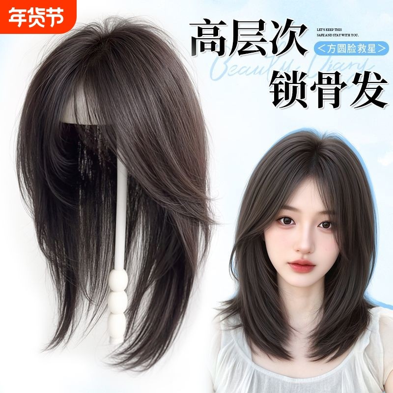 40CM假发女片头顶层次锁骨发增发量蓬松高颅顶遮白发轻薄刘海发片
