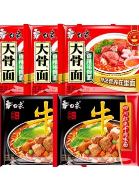 自热小火锅速食麻辣烫