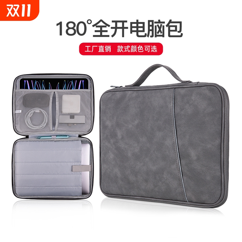 适用苹果ipad包平板收纳包iPad11寸pro12.9键盘内胆袋matepad11air5保护套10.9英寸pad笔记本电脑Mac包9手提5