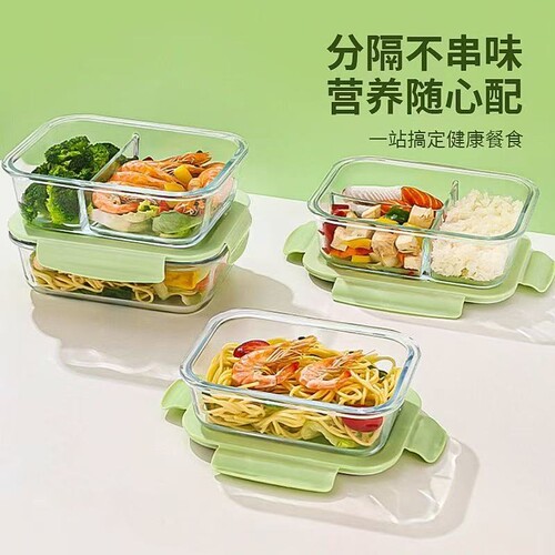 【加厚防漏保温】食品级高硼硅玻璃饭盒保鲜盒2个多规格