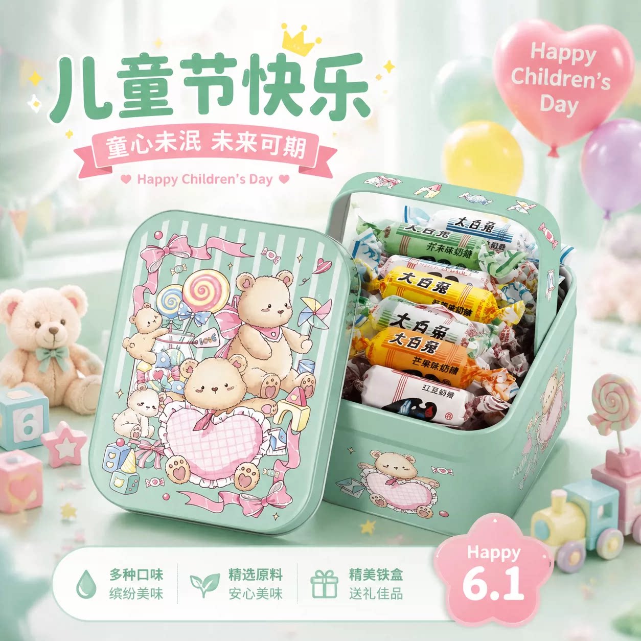 上海大白兔奶糖手提盒伴手礼订婚结糖果零食纪念品礼物送儿童礼盒