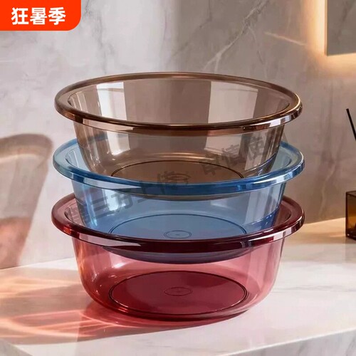 多功能大号塑料盆家用洗脸洗菜盆