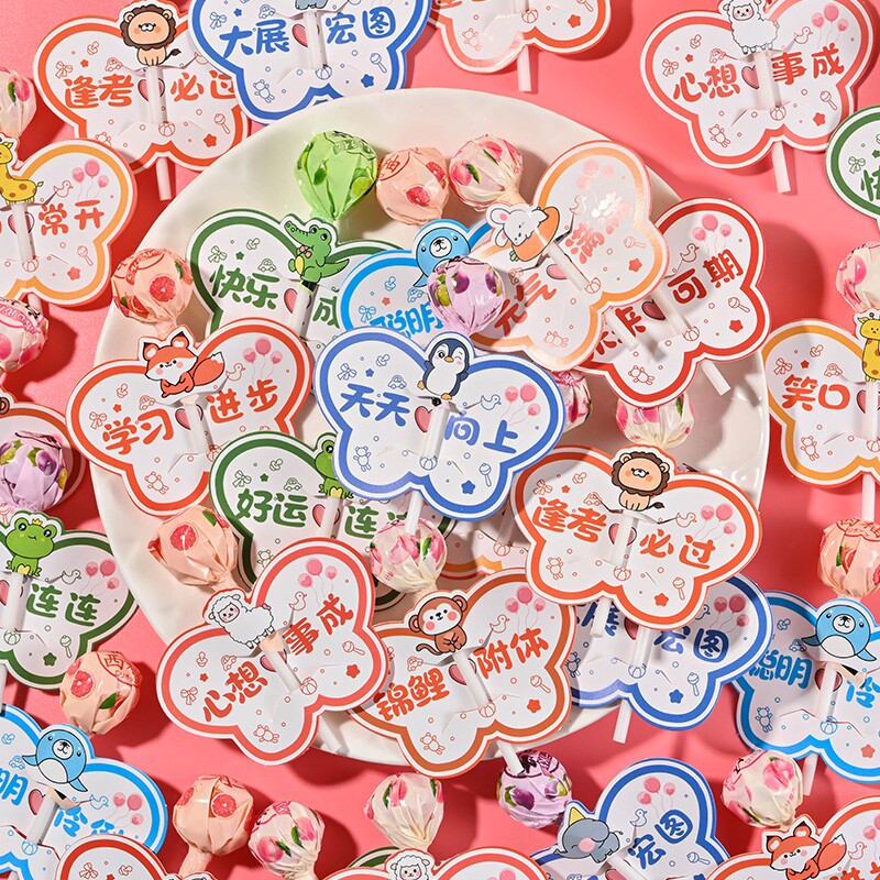 棒棒糖奖励学生儿童小红花插卡纸糖果幼儿园分享小零食励志混合