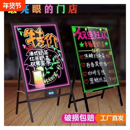 发光广告牌荧光板广告板黑板店铺用闪光手写led电子挂墙充电摆摊奶茶店夜光美甲店宣传展示牌饭店开业便携