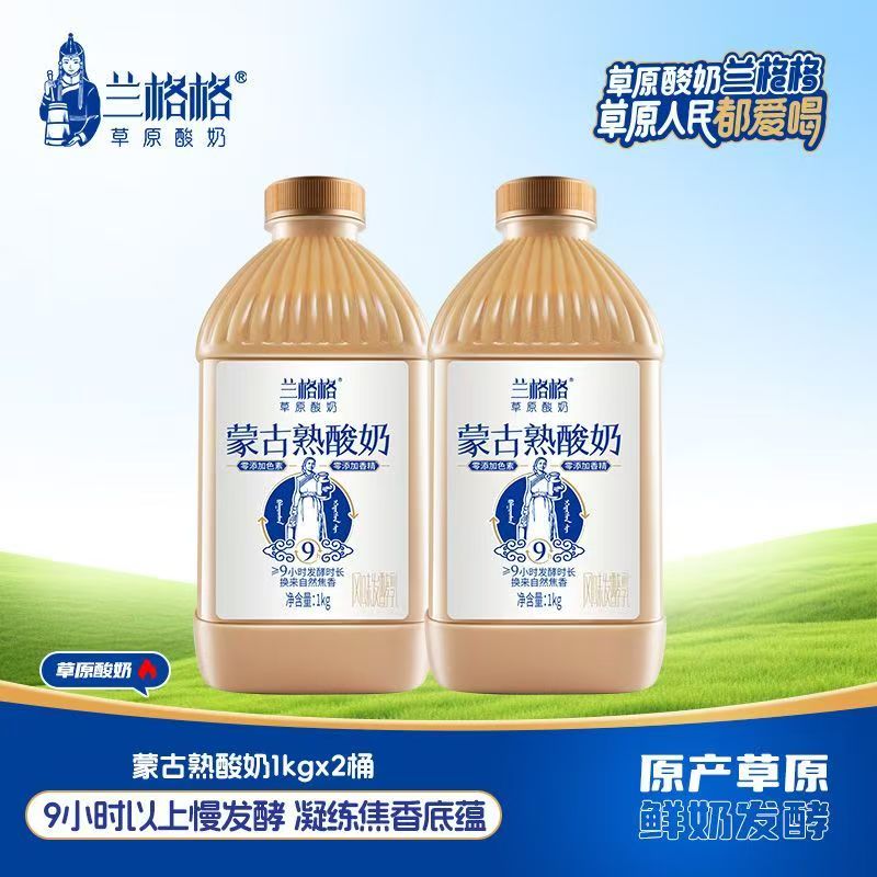 兰格格内蒙古熟酸奶大瓶发酵桶蒙古草原传统味道浓稠生牛乳早餐