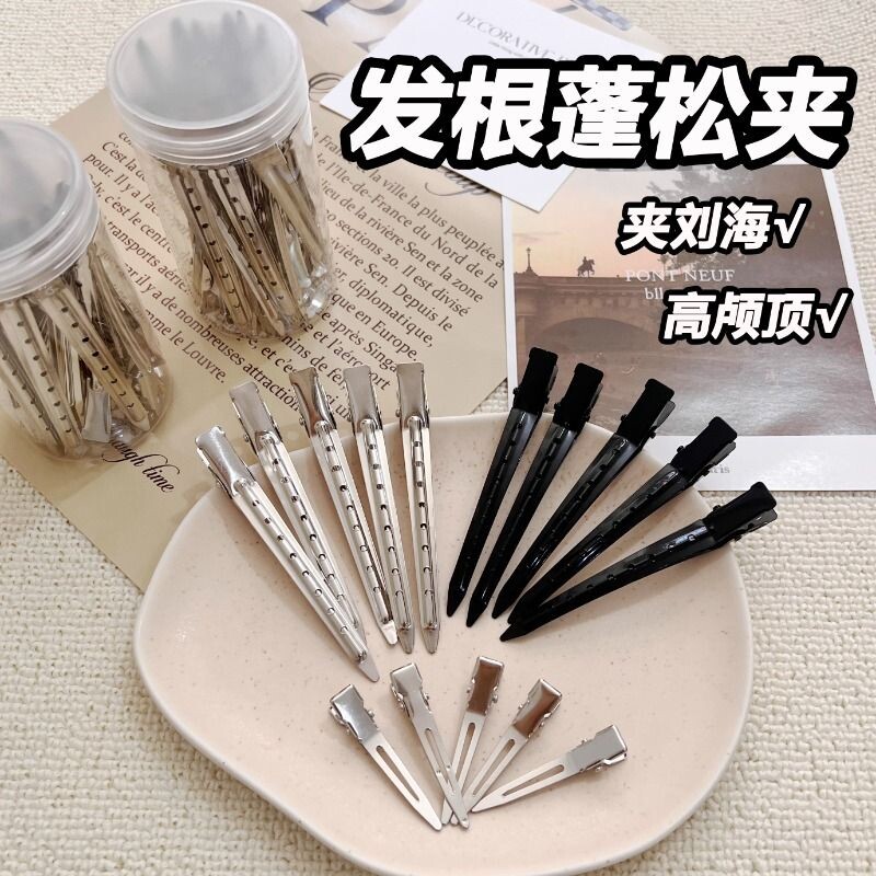 发根蓬松夹前额侧边刘海无痕鸭嘴夹高颅顶定位夹化妆固定型夹头饰