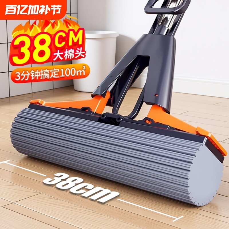 海绵拖把2025新款吸水家用一拖净拖地神器免手洗胶棉地拖布对折式